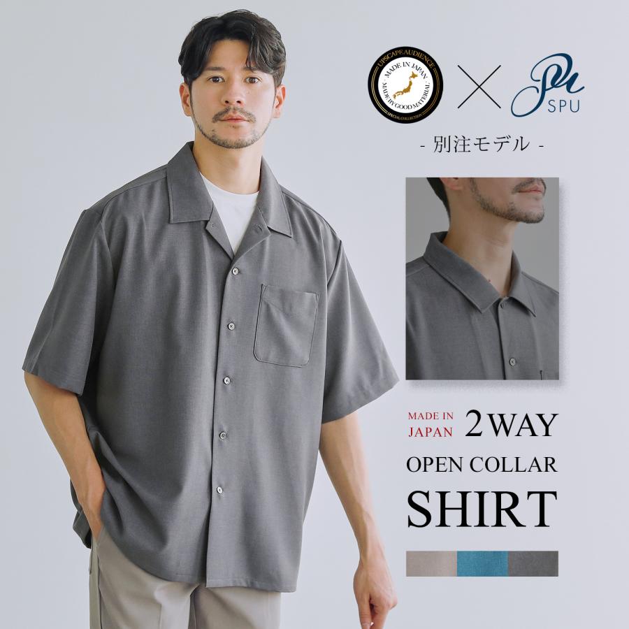 Audience（オーディエンス） オープンカラーシャツ シャツ メンズ 半袖