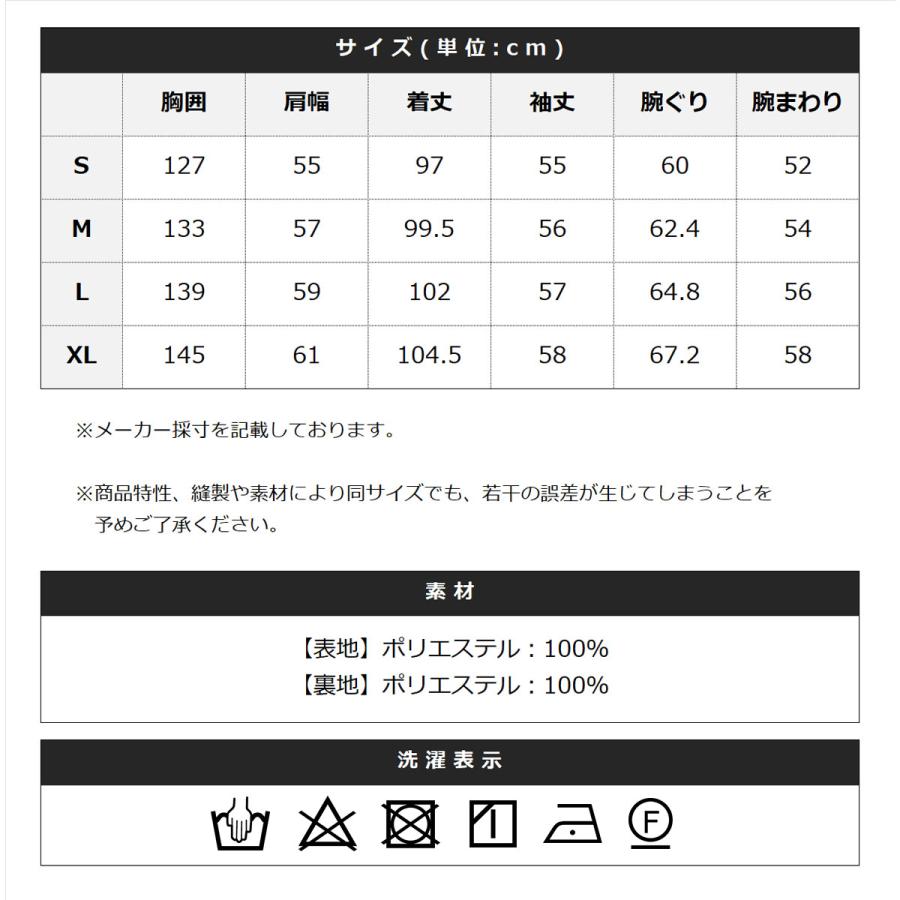 SPU コート アウター メンズ 冬 冬服 メルトン フード