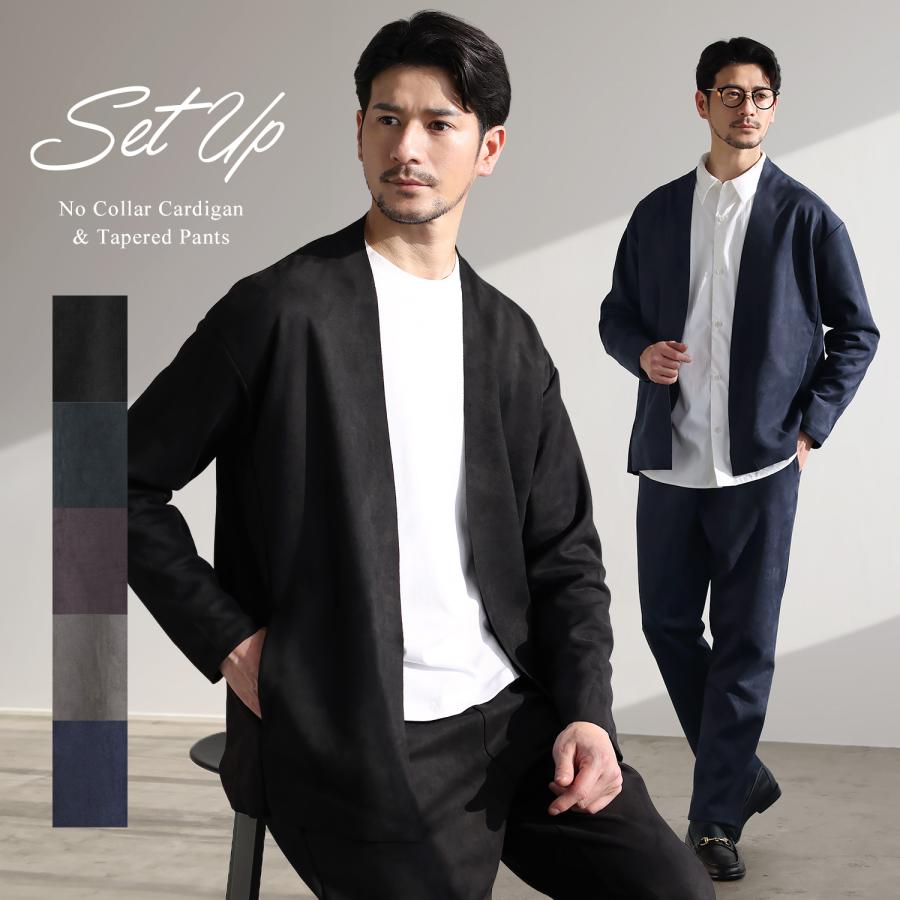 SPU（スプ） 【上下2点セット】 セットアップ メンズ 秋 上下セット