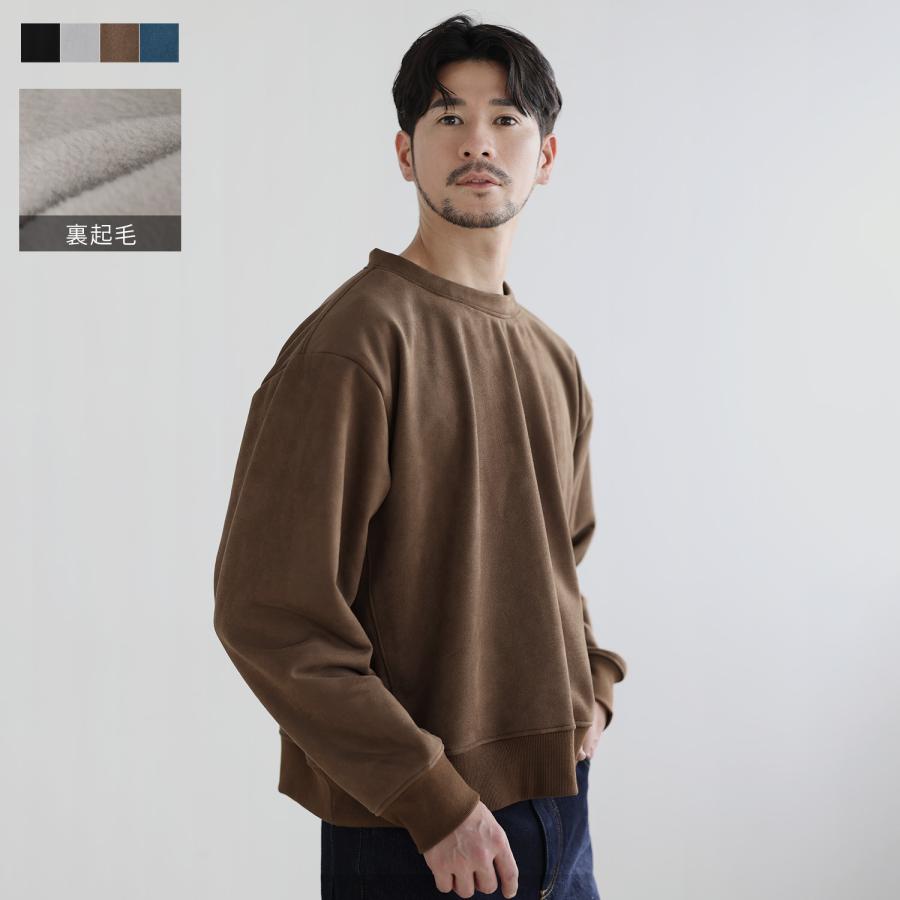 SPU（スプ） トレーナー スウェット プルオーバー メンズ 秋 秋服 冬 