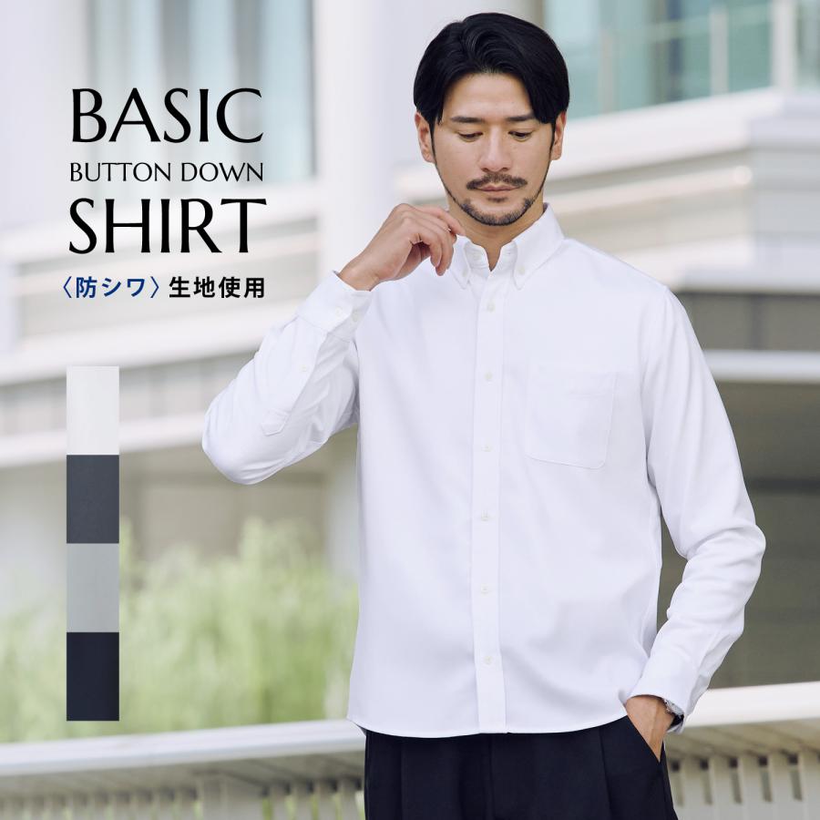 ROUGH & SWELL ベーシックボタンダウンシャツ　サイズL SPU（スプ） シャツ ボタンダウンシャツ スリムシャツ メンズ 秋 冬 春