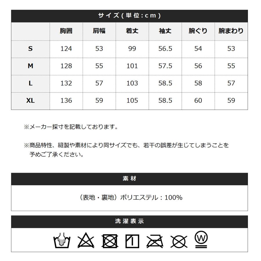 phenix（プラスフェニックス） ステンカラーコート スプリングコート