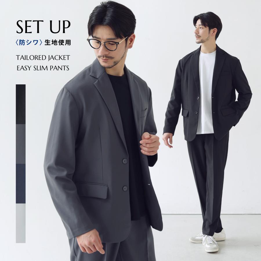 SPU（スプ） 【上下2点セット】 セットアップ メンズ 春 オフィス