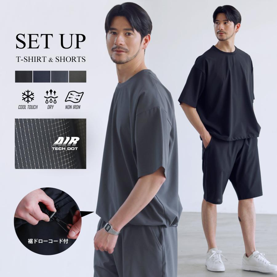 SPU（スプ） 【上下2点セット】 セットアップ メンズ 夏 半袖 上下
