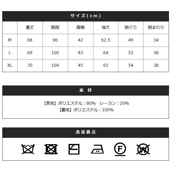 テーラードジャケット サマージャケット メンズ 男性 夏 秋 冬 テーラード ジ｜spu｜14