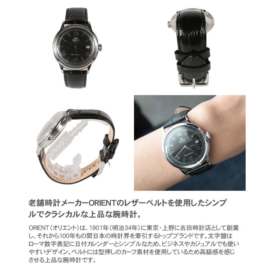 ORIENT/オートマチックカーフレザーベルト腕時計 : SPUTNICKS