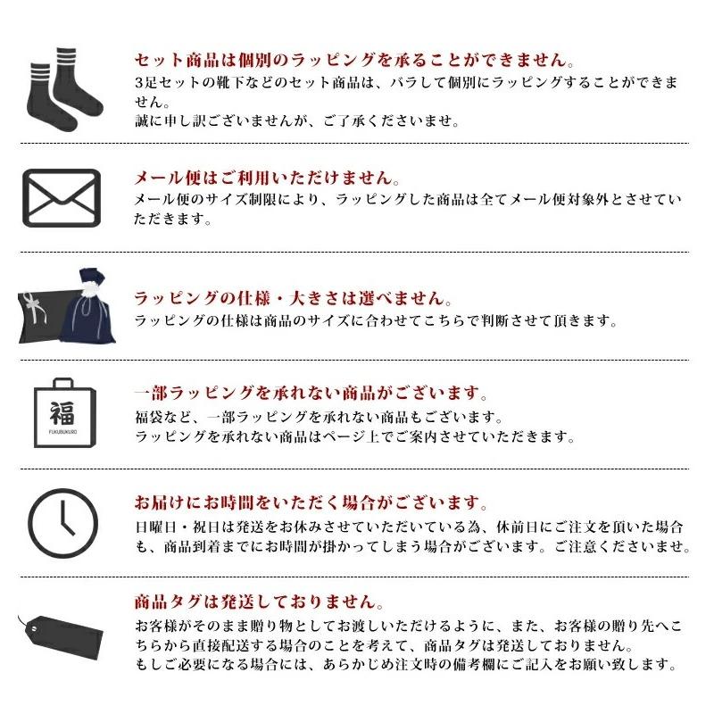 【ラッピング】ギフト ラッピング | ブランド登録なし | 04