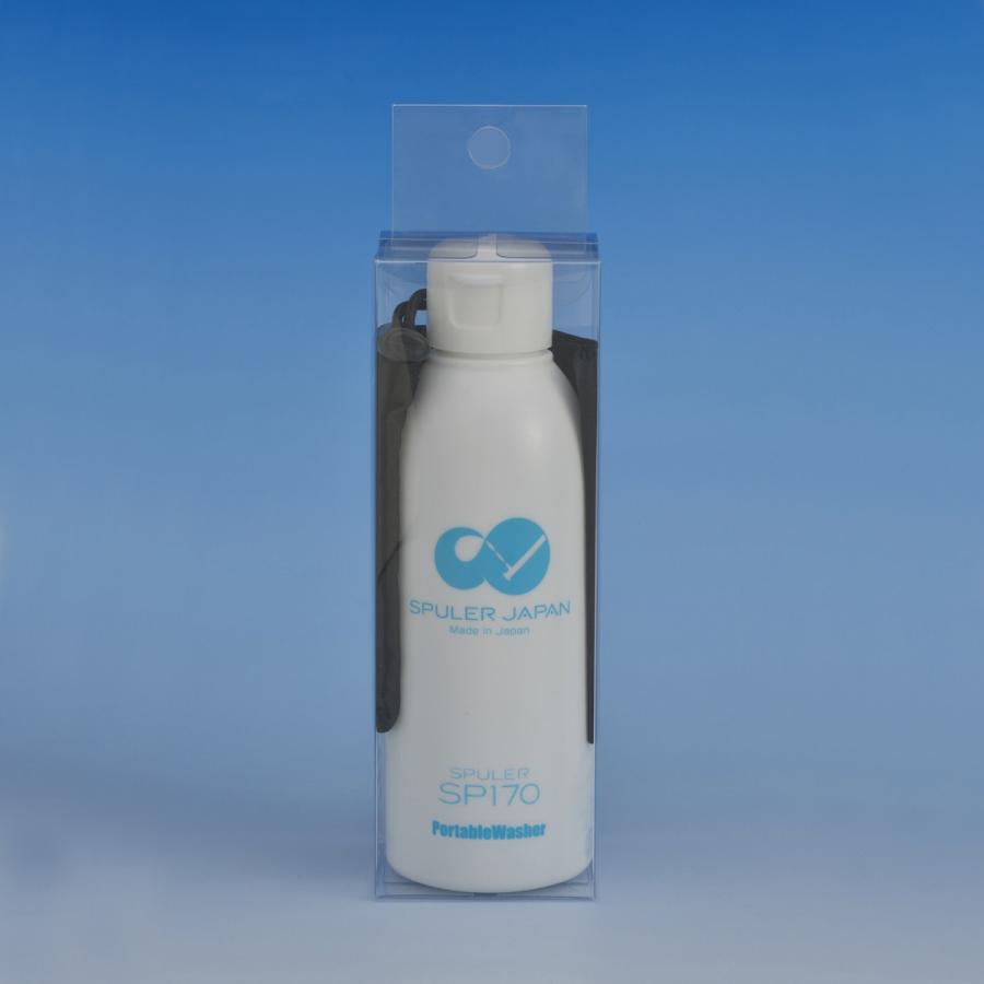 シュピューラーSP170 携帯ビデ 海外旅行 トラベル 防災 赤ちゃん シャワー 痔 避難所 |  | 01