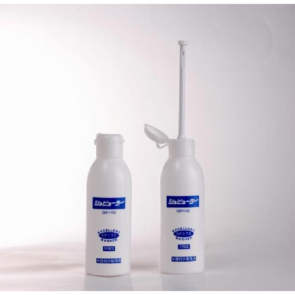 シュピューラーSP170 2個セット 携帯ビデ 簡易トイレ　海外旅行 防災 赤ちゃん おむつ | 