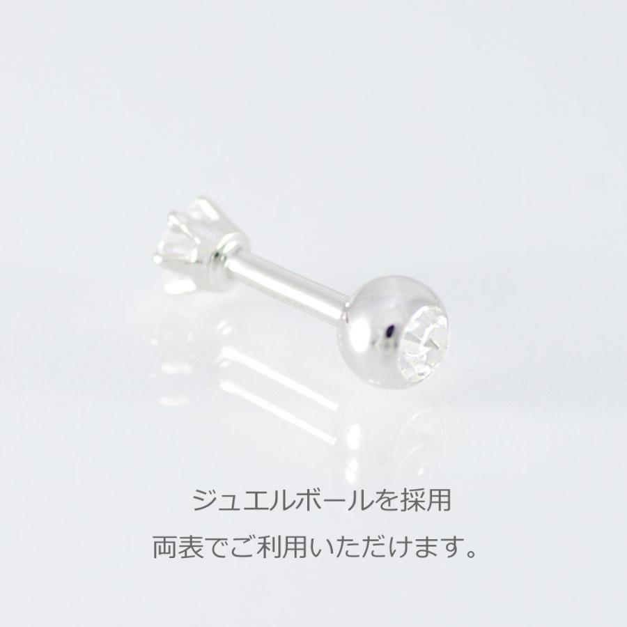 18K 16G ダイヤモンド 3mm ホワイトゴールド バーベル ストレート ボディピアスの画像