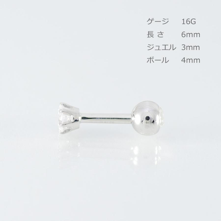 18K 16G ダイヤモンド 3mm ホワイトゴールド バーベル ストレート ボディピアスの画像