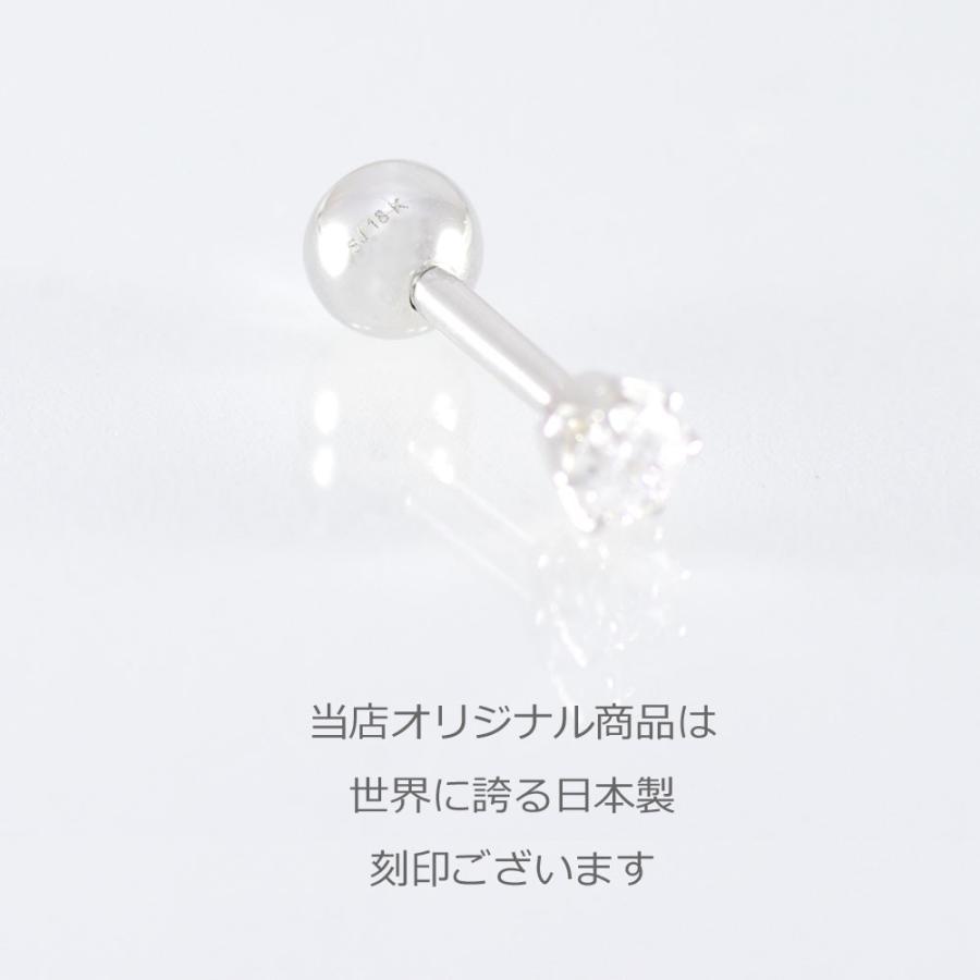 18K 16G ダイヤモンド 3mm ホワイトゴールド バーベル ストレート ボディピアスの画像