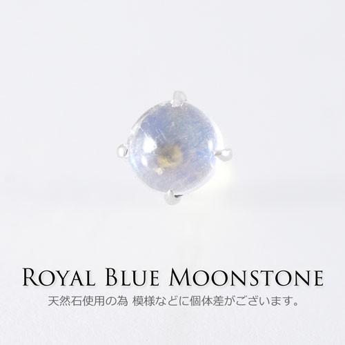 18K 16G ムーンストーン 4mm ホワイトゴールド バーベル