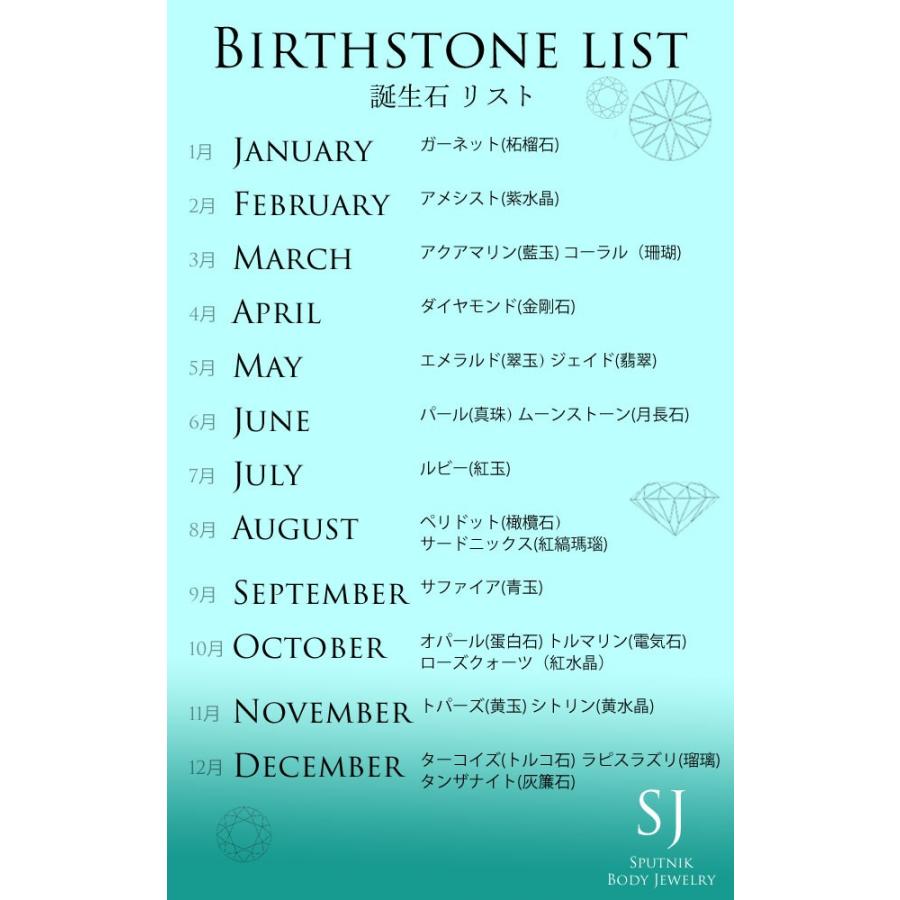 18k 16g ムーンストーン 4mm ホワイトゴールド バーベル ストレート ボディピアス 16g 18 Sputnik Jewelry 通販 Yahoo ショッピング