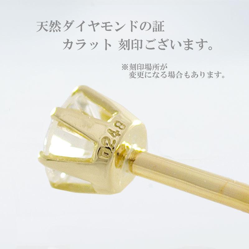 K14 16G ダイヤモンド 5mm 0.51ct バーベル ボディピアス ゴールド