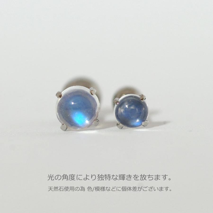 16G ロイヤルブルームーンストーン 4mm 天然石 バーベル サージカル