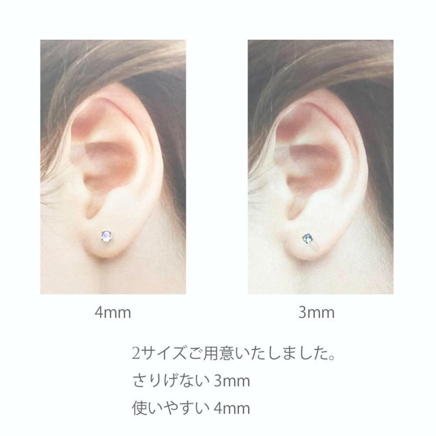 16G ロイヤルブルームーンストーン 4mm 天然石 バーベル サージカル