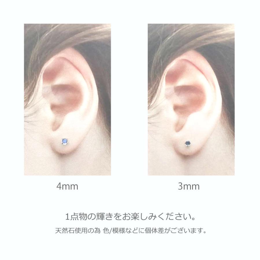 16G ロイヤルブルームーンストーン 4mm 天然石 バーベル サージカル