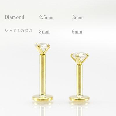 K18 16G 6mm 8mm ダイヤモンド 3mm 0.1ct インターナル ラブレット
