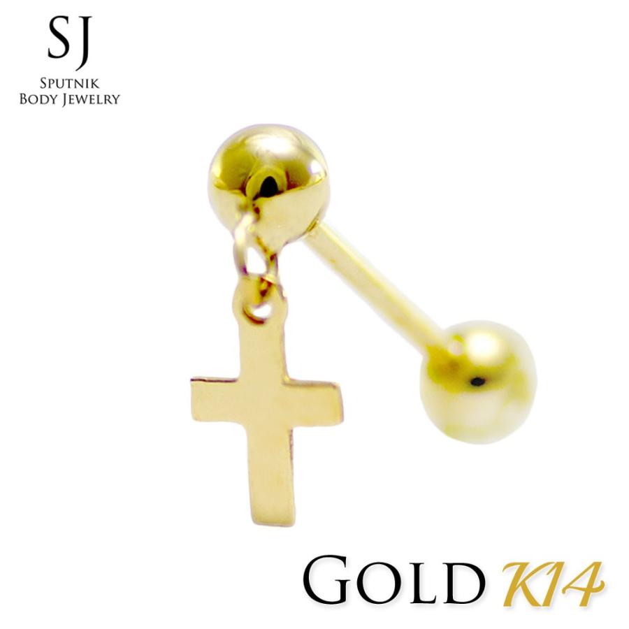 ネジ キャッチ ボール 14k g バーベル ボディピアス クロスチャーム K14 金 ゴールド ネジ 取れない 外れない 片耳 g Bl 02 Sputnik Jewelry 通販 Yahoo ショッピング
