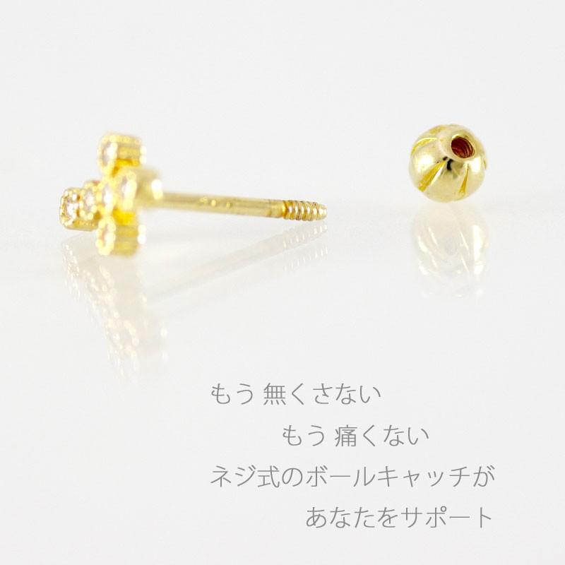 ネジ キャッチ ボール 14K 20G バーベル ボディピアス クロス CZ