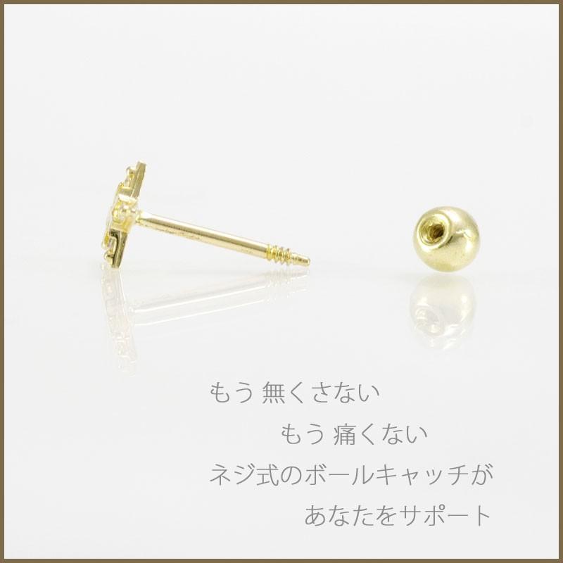 ネジ キャッチ ボール 14k g バーベル ボディピアス フラワースター星 K14 金 ゴールド ネジ 取れない 外れない 片耳 g Bl 16 Sputnik Jewelry 通販 Yahoo ショッピング
