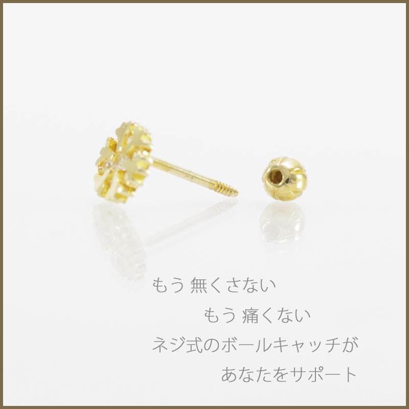 ネジ キャッチ ボール 14k g バーベル ボディピアス スノーマーク 雪 結晶 K14 金 ゴールド ネジ 取れない 外れない 片耳 g Bl 17 Sputnik Jewelry 通販 Yahoo ショッピング