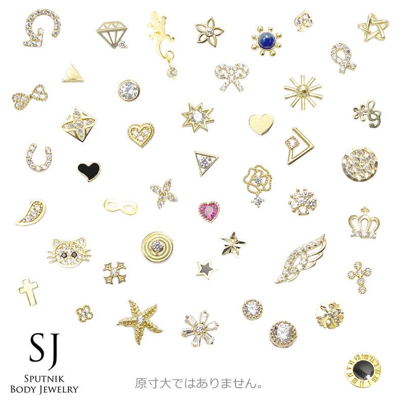 20G ダイヤモンド カット 5mm ネジ キャッチ ボール 14K ボディピアス