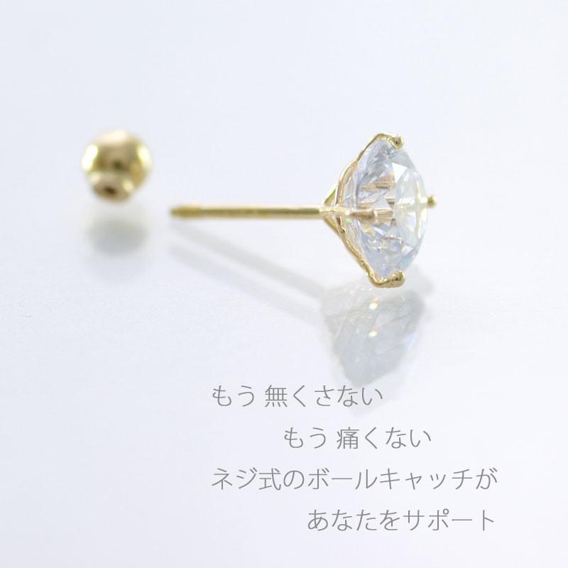 20G ダイヤモンド カット 6mm ネジ キャッチ ボール 14K ボディピアス 