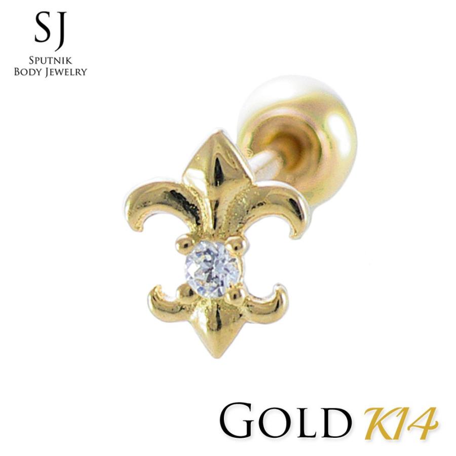 ゴールド ピアス g リリー 百合 紋章 ネジ バーベル ボディピアス キャッチ ボール14kk14 金 取れない 外れない 片耳 g Bl 36 Sputnik Jewelry 通販 Yahoo ショッピング