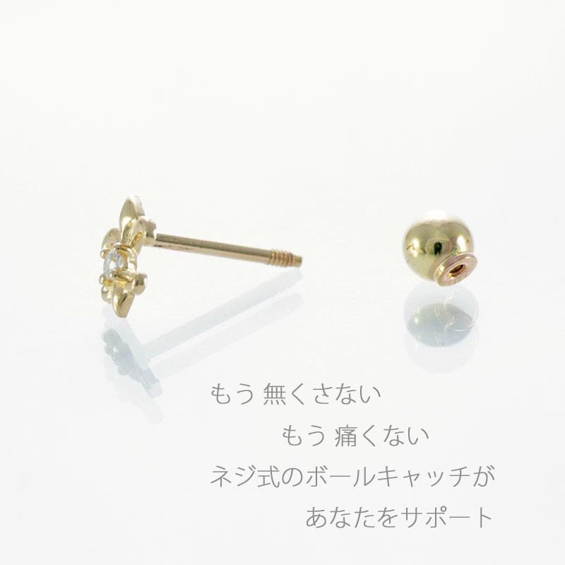 ゴールド ピアス 20G リリー 百合 紋章 ネジ バーベル ボディピアス キャッチ ボール14KK14 金 取れない 外れない 片耳｜sputnik-jewelry｜02