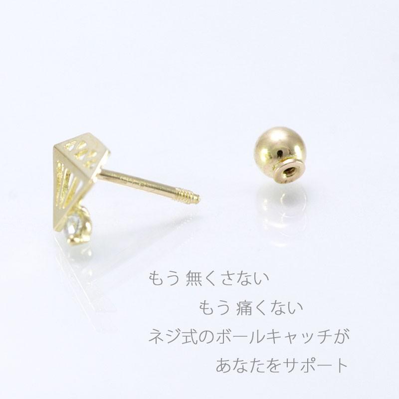 20G バーベル ピアス ボディピアス キャッチ ゴールド ネジ 金 ボール