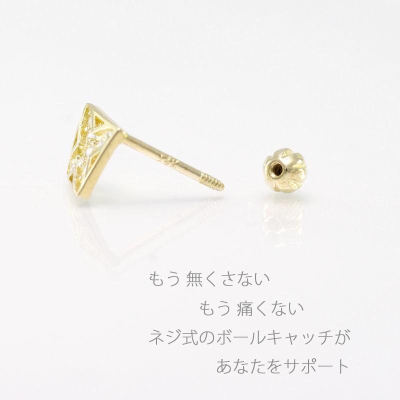 ゴールド ピアス 20G スクエア クロス ネジ バーベル ボディピアス