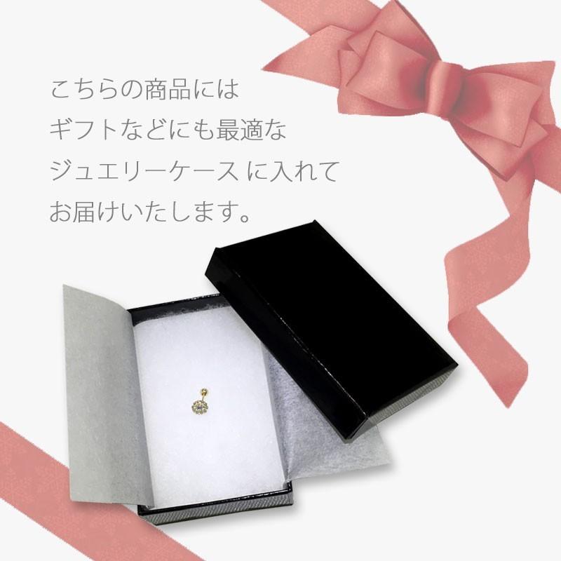 ゴールド ピアス 20G スクエア クロス ネジ バーベル ボディピアス