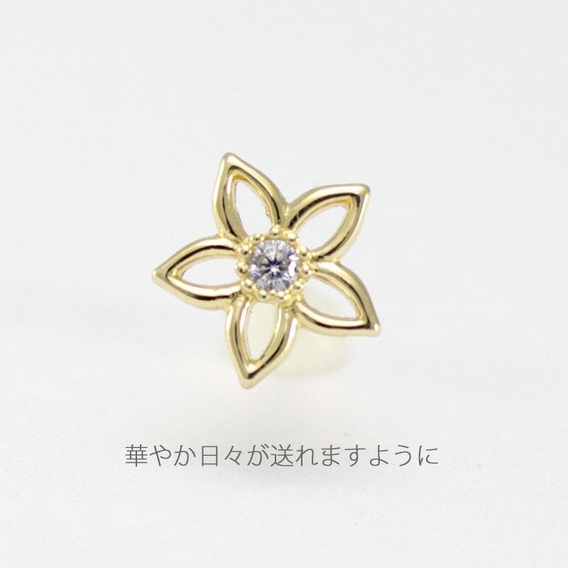 ゴールド ピアス 20G 花 フラワー バーベル ボディピアス キャッチ