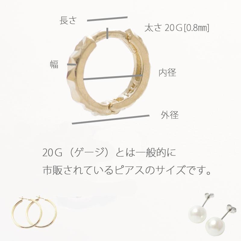 ゴールド ピアス g フープ L 7mm ボディピアス キャッチ ボール14k K14 金 ゴールド ネジ 取れない 外れない 片耳 g Bl 64 Sputnik Jewelry 通販 Yahoo ショッピング