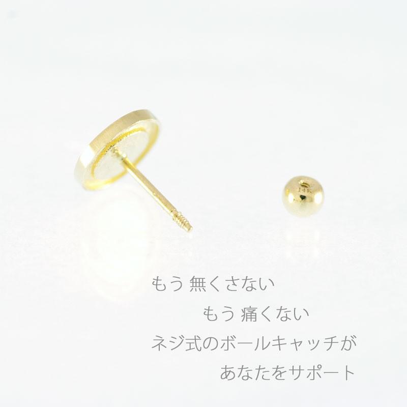 ゴールド ピアス g ローマ数字 バーベル ボディピアス キャッチ ボール 14k K14 金 ゴールド ネジ 取れない 外れない 片耳 g Bl 70 Sputnik Jewelry 通販 Yahoo ショッピング