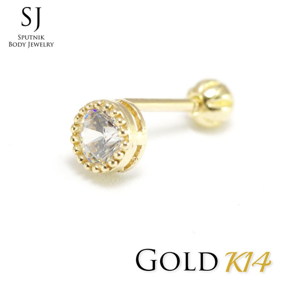 ゴールド ピアス g ミル M 4ｍｍ ジュエル ダイヤモンドカット バーベル ボディピアス キャッチ ボール K14 金 ゴールド ネジ 取れない 外れない 片耳 g Bl 80 Sputnik Jewelry 通販 Yahoo ショッピング