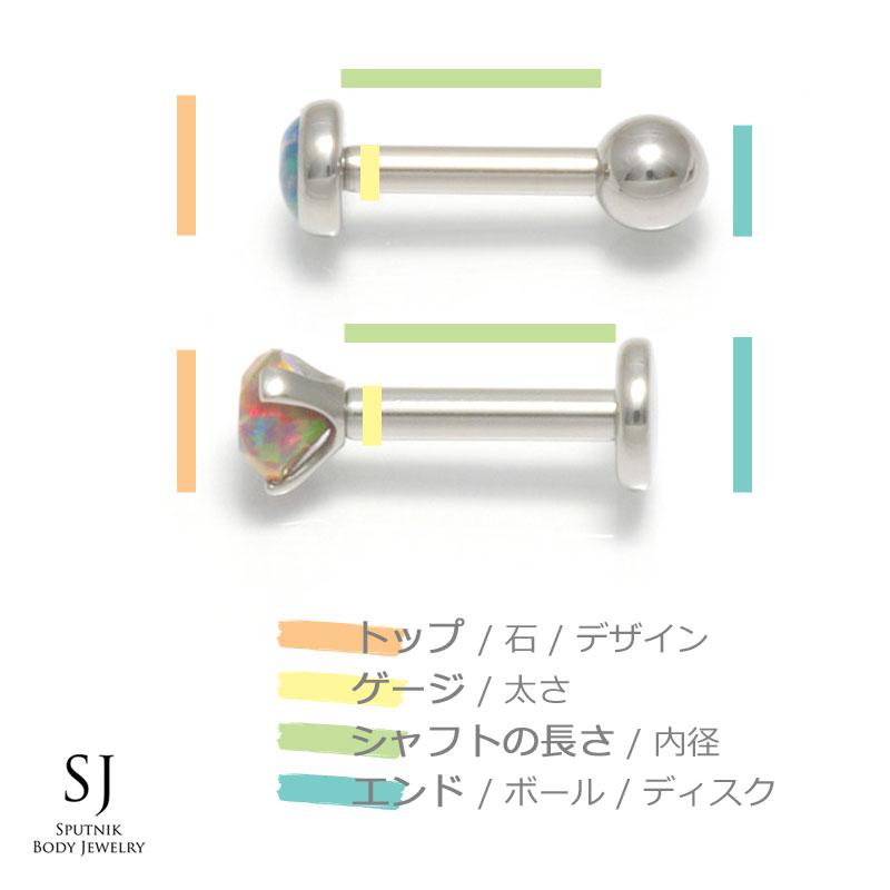 Industrial Strength 14G バーベル 花 フラワー L ボディピアス 6mm 8ｍｍ チタン｜sputnik-jewelry｜20