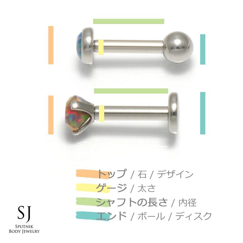 Industrial Strength 16G ラブレット 花 フラワー L ボディピアス 6mm 8ｍｍ チタン｜sputnik-jewelry｜20