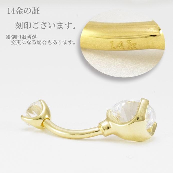 ゴールド 金 へそピアス ダイヤモンドカット CZ インターナル 3 立爪 ジルコニアボディピアス 14Gの画像