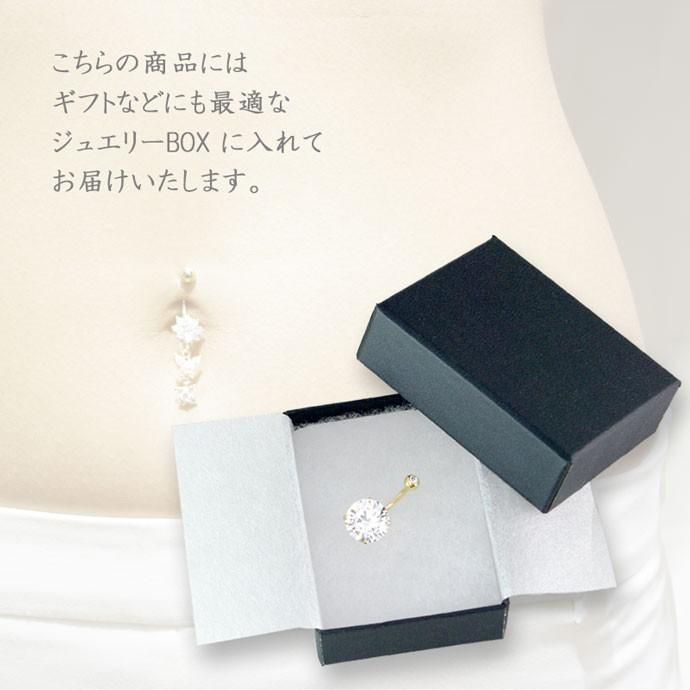 ゴールド 金 へそピアス ダイヤモンドカット CZ インターナル 3 立爪 ジルコニアボディピアス 14Gの画像