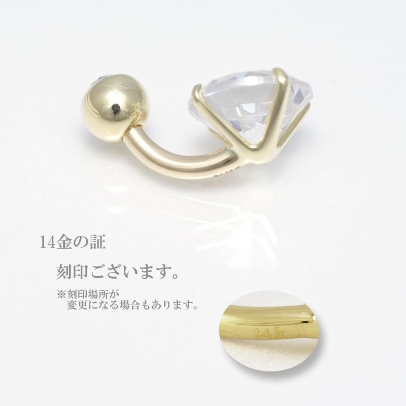 へそピアス 14K ショート 6mm ダイヤモンドカット ジルコニア 8mm ボディピアス 14Gの画像