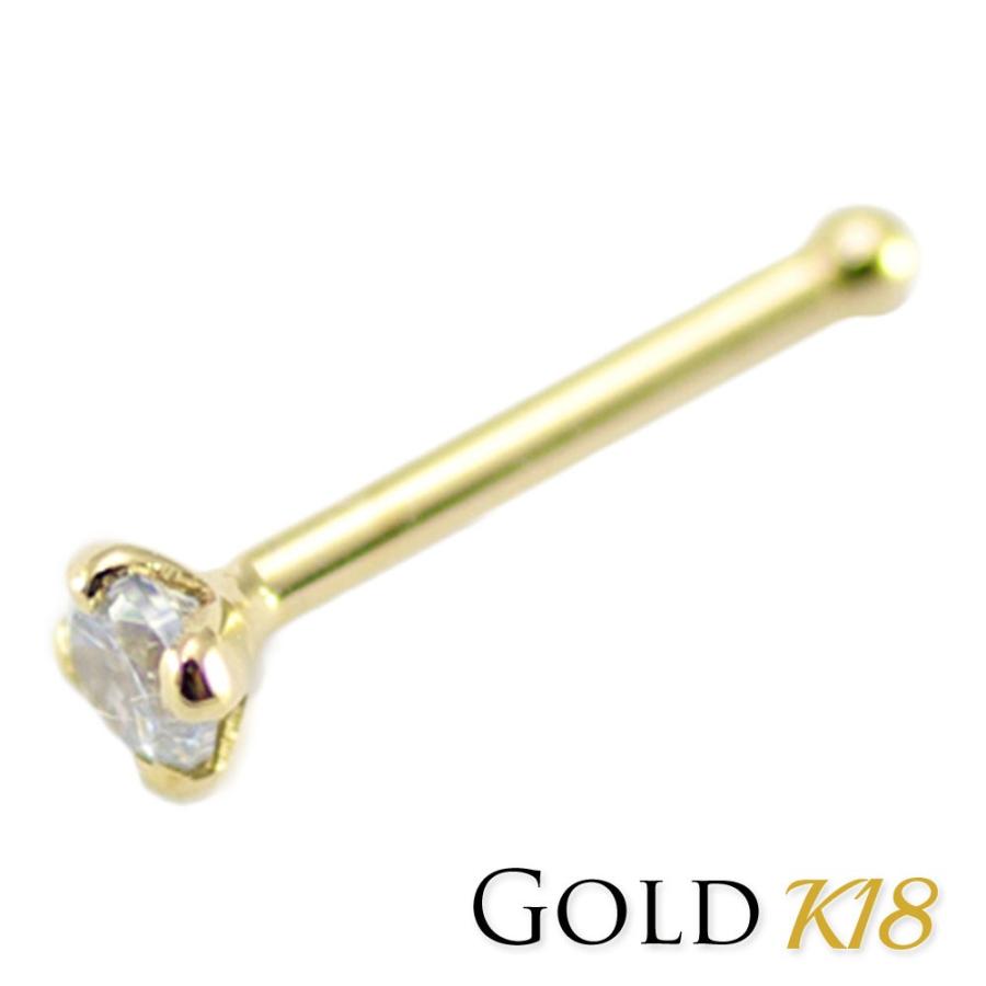 18K ジルコニア 2ｍｍ 18金 ストレート 20G 鼻ピアス