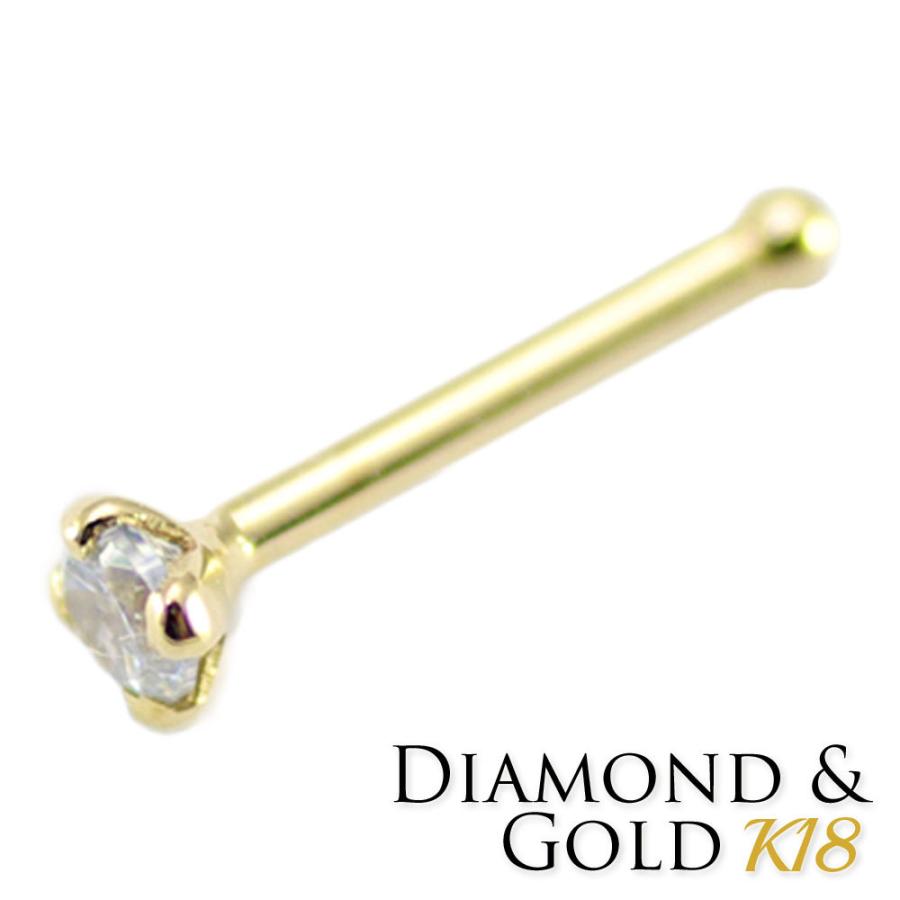 ボディピアス 16G ジュエリー チェーン ストレートバーベル(1個売り