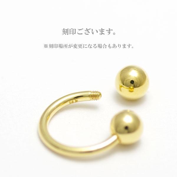 14金 サーキュラー バーベル 16G 6ｍｍ ボディピアス｜sputnik-jewelry｜04