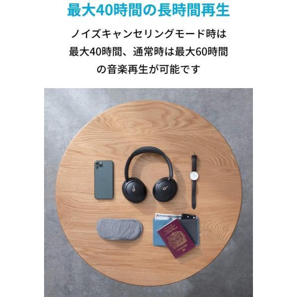 【新品】１週間以内発送 Anker Soundcore Life Q30（Bluetooth5.0 ワイヤレス ヘッドホン）ピンク｜spw-2nd｜02