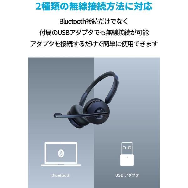 【新品】1週間以内発送 Anker PowerConf H700（ワイヤレスヘッドセット Bluetooth 5.0） マイク搭載 / アクティブノイズキャンセリング / 外音取り込み｜spw-2nd｜02