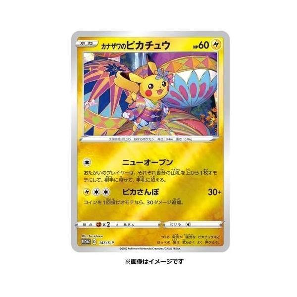 新品】【即納】シュリンクあり！ポケモンカードゲーム ソード 