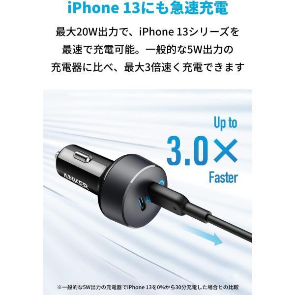 【新品】1週間以内発送 Anker PowerDrive III Duo（USB PD対応 40W 2ポート USB-C カーチャージャー）USB Power Delivery対応 PowerIQ 3.0 (Gen2) 搭載｜spw-2nd｜02